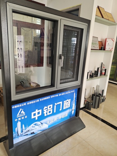 中铝铝材110断桥系列等温线